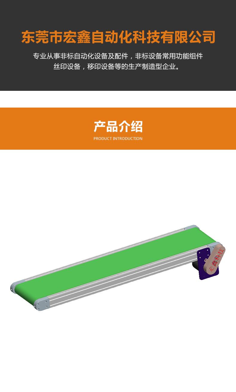 平皮帶輸送機-3060頭部驅動.jpg