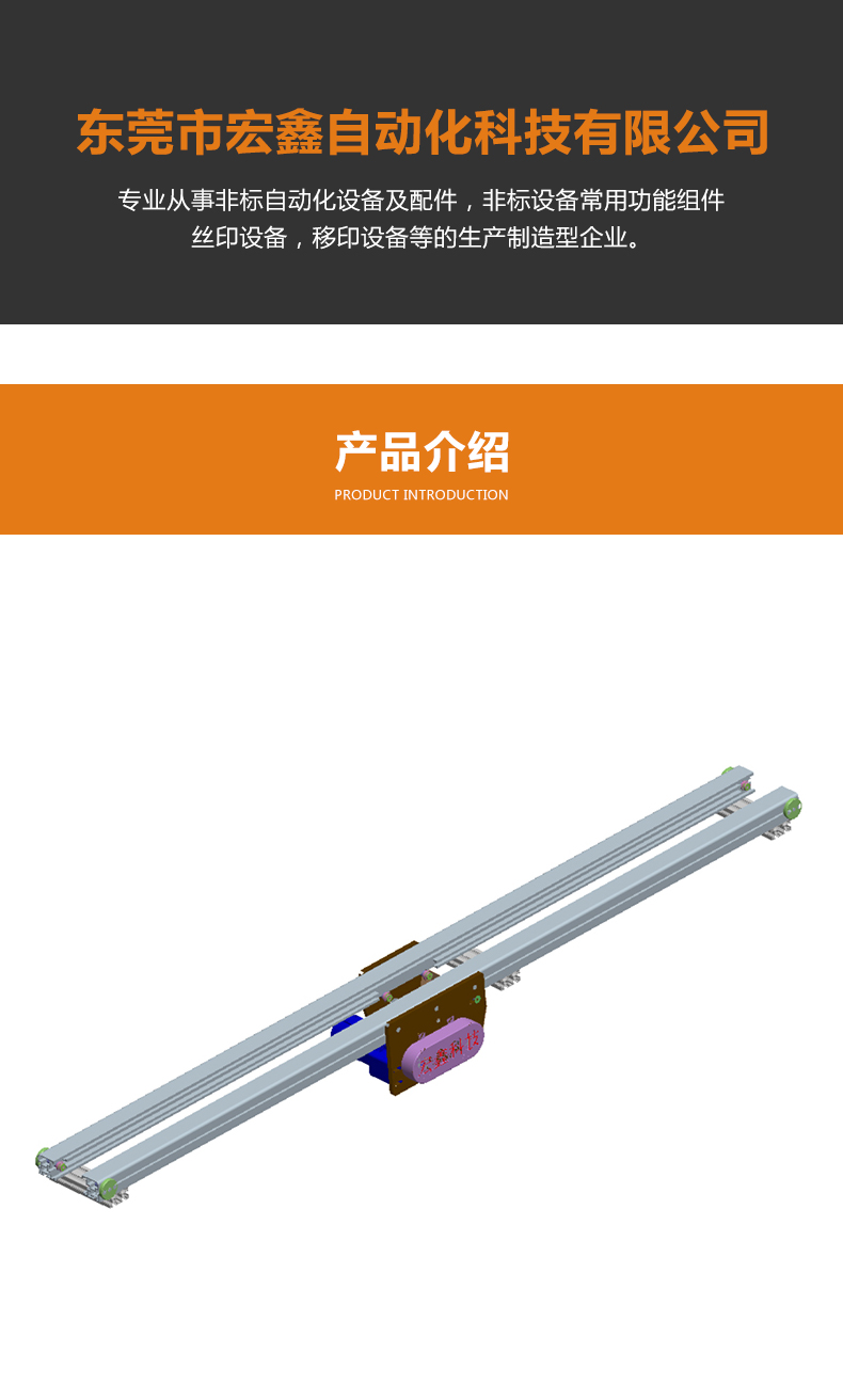 單側滾子鏈輸送機.jpg